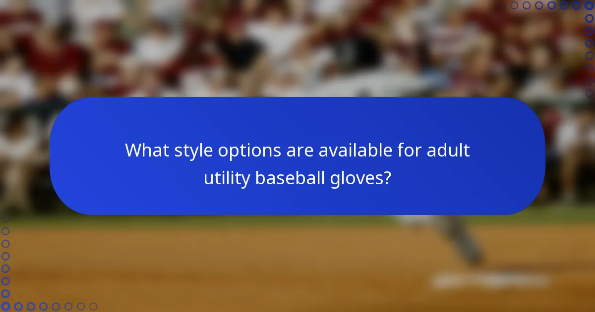 What style options are available for adult utility baseball gloves?