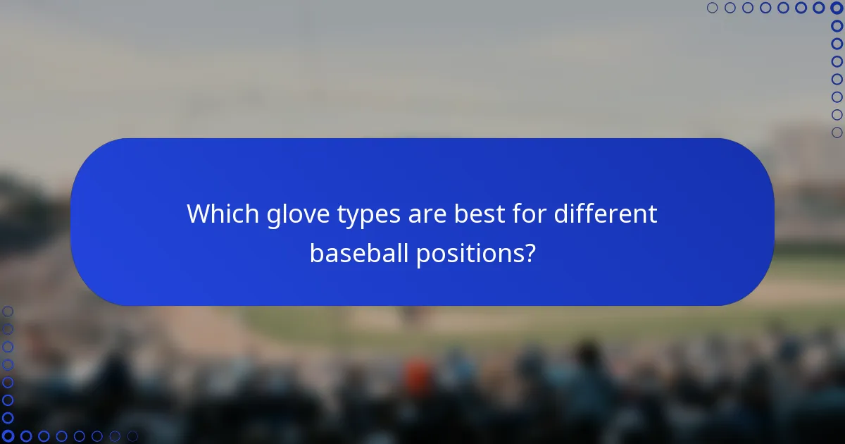 Which glove types are best for different baseball positions?